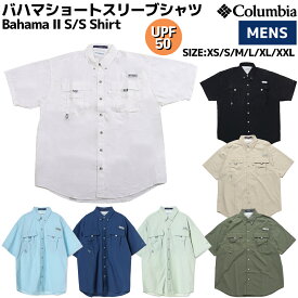 コロンビア Columbia Bahama II S/S Shirt バハマショートスリーブシャツ メンズ 春 夏 カジュアル シャツ FM7047 100 010 160 316 337 469 490