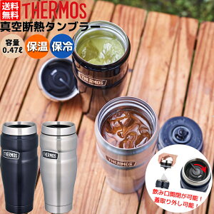 T[X THERMOS ^fM^u[ ۉ ۗ Lv AEghA ^u[ r[ oR AEghA gC   ʋ ʊw d  R[q[ g ROD001