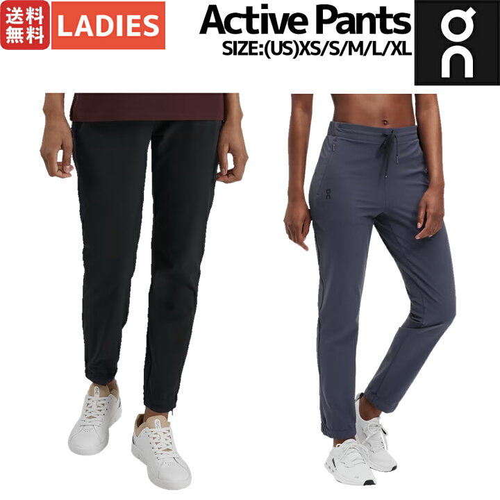 楽天市場】オン On Active Pants アクティブパンツ レディース パンツ 