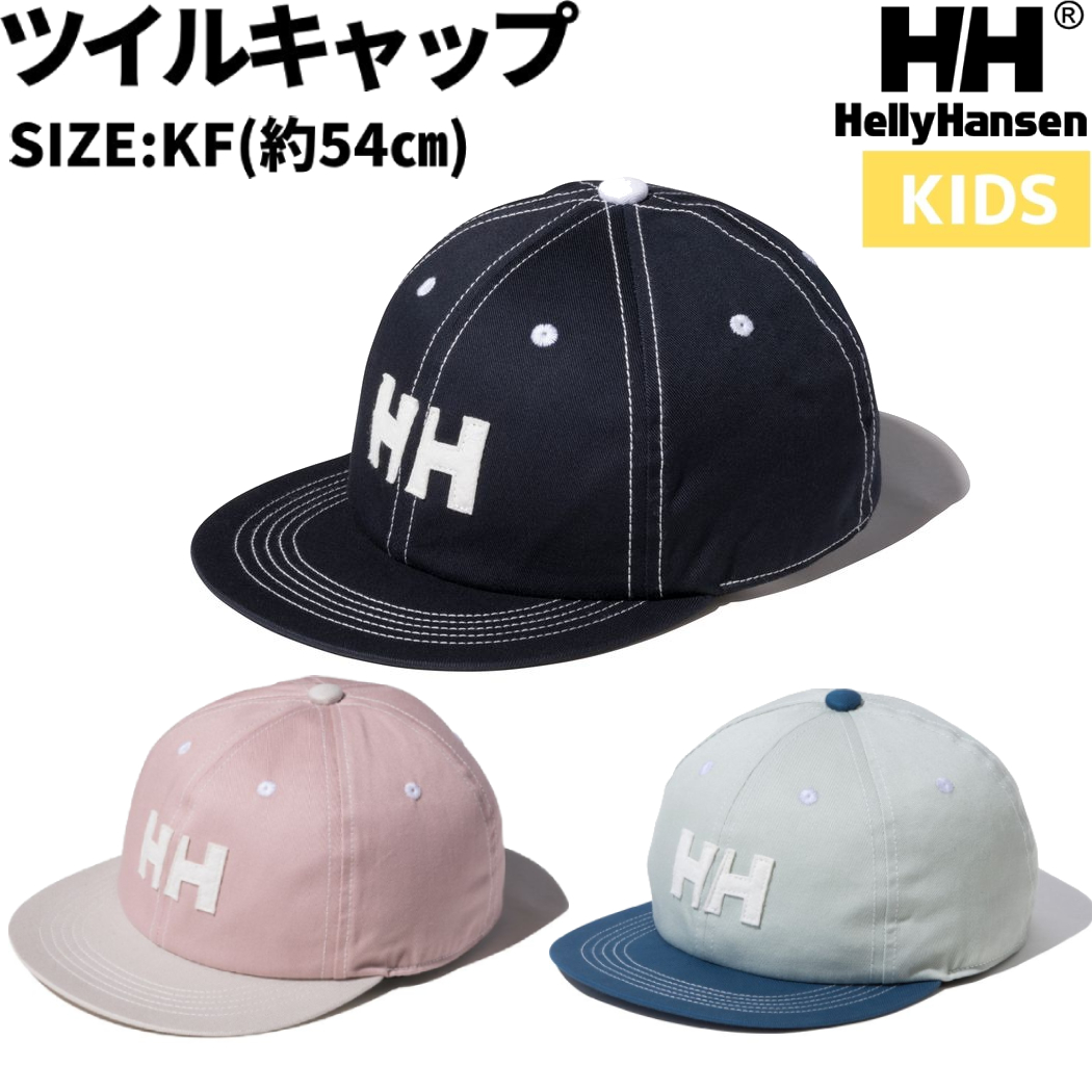 ヘリーハンセン HELLY HANSEN K TWILL CAP ツイルキャップ カジュアル キャップ 帽子 ベースボール シンプル HCJ91950