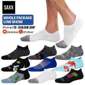 WHOLE PACKAGE LOW SHOW SOCK ホールパッケージ ローショウ メンズ ソックス 靴下 小物 アクセサリー サックスアンダーウェアー SAXX UNDERWEAR SXAN102