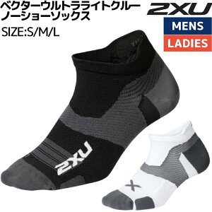 2XU c[^CY[ Vectr Ultralight No Show Compression Socks xN^[EgCgN[ m[V[\bNX X|[c C \bNX jO T|[g UA7027E