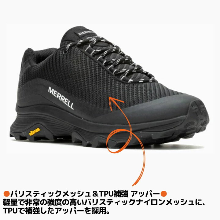 楽天市場】【正規取扱い販売店】メレル MERRELL MOAB SPEED STORM GORE 