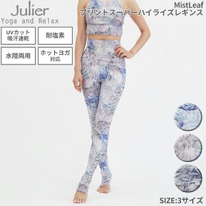 WG Julier MistLeafvgX[p[nCCYMX  ωf UVJbg p z zbgKΉ X|[c tBbglX ^Cc MX KEFA B1931JUP020
