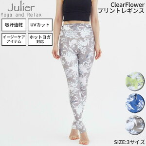WG Julier ClearFlowervgMX fB[X  ωf UVJbg p z zbgKΉ bVK[h X|[c tBbglX ^Cc B1931JUP016