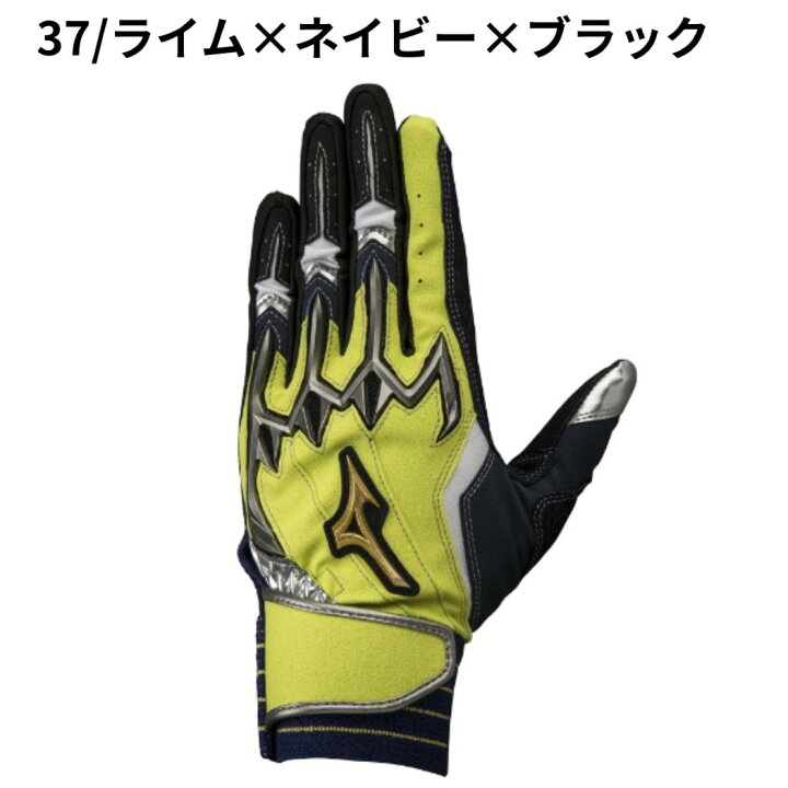 楽天市場】ミズノ MIZUNO MizunoPro ミズノプロ シリコンパワーアーク 