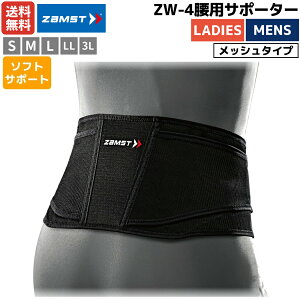 UXg ZAMST pT|[^[ T|[g ZW-4 Y fB[X jZbNX ubN ~hT|[g \tg y ^ S o㏸⏕xg AX[g X|[c RZbg 