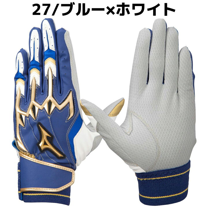 楽天市場】【まとめ買いクーポン付き！】ミズノ MIZUNO ミズノプロ 