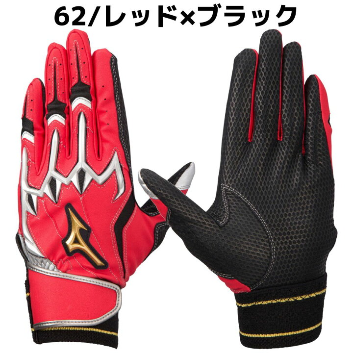 楽天市場】【まとめ買いクーポン付き！】ミズノ MIZUNO ミズノプロ 
