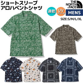 ノースフェイス THE NORTH FACE S/S Aloha Vent Shirt ショートスリーブアロハベントシャツ メンズ 春 夏 ポリエステル 総柄 カジュアル シャツ アロハ 速乾 NR22330 BG BZ TV TW RB RL