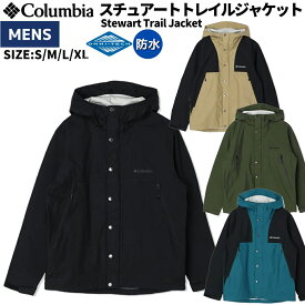 コロンビア Columbia Stewart Trail Jacket スチュアートトレイルジャケット メンズ 秋 冬 ナイロン ブラック ベージュ グリーン ブルー 登山 アウトドア カジュアル レインウェア 防水 PM0760 010 243 347 457