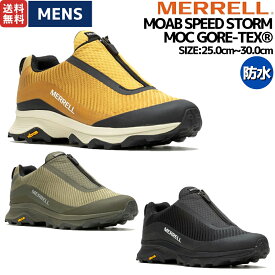 【正規取扱い販売店】【楽天ランキング1位獲得!】メレル MERRELL MOAB SPEED STORM MOC GORE-TEX モアブ スピード ストーム モック ゴアテックス メンズ シューズ スニーカー 防水 撥水 アウトドア ハイキング フェス トレイル M067707 M067563 M067561