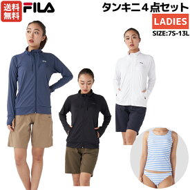 フィラ FILA タンキニ4点セット レディース ネイビー ブラック ホワイト 水陸両用 速乾 UV 水泳 スイム 海水浴 ラッシュガード 水着 ショートパンツ トップス スイムショーツ 2237071