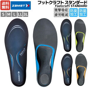 UXg ZAMST Footcraft STANDARD tbgNtg X^_[h ubN C\[ ~ Ռz Jy X|[c h hL 379501/379502/379503/379504/379505/379511/379512/379513/379514/379515/379521/379522/3