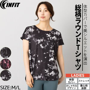 T�V���c �g�b�v�X �������E���hT�V���c ���f�B�[�X ���� �J�b�g�\�[ �X�|�[�c �t�B�b�g�l�X �����j���O �g���[�j���O �W���E�F�A ���K yoga ���M�[�j �X�g���b�` �C���t�B�b�g INFIT SF212845