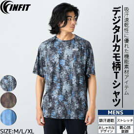 【楽天ランキング1位獲得！】Tシャツ トップス デジタルカモ柄Tシャツ メンズ 半袖 カットソー デジカモ スポーツ フィットネス ランニング トレーニング ジムウェア 伸縮 ストレッチ 吸汗速乾 TW1039 インフィット INFIT