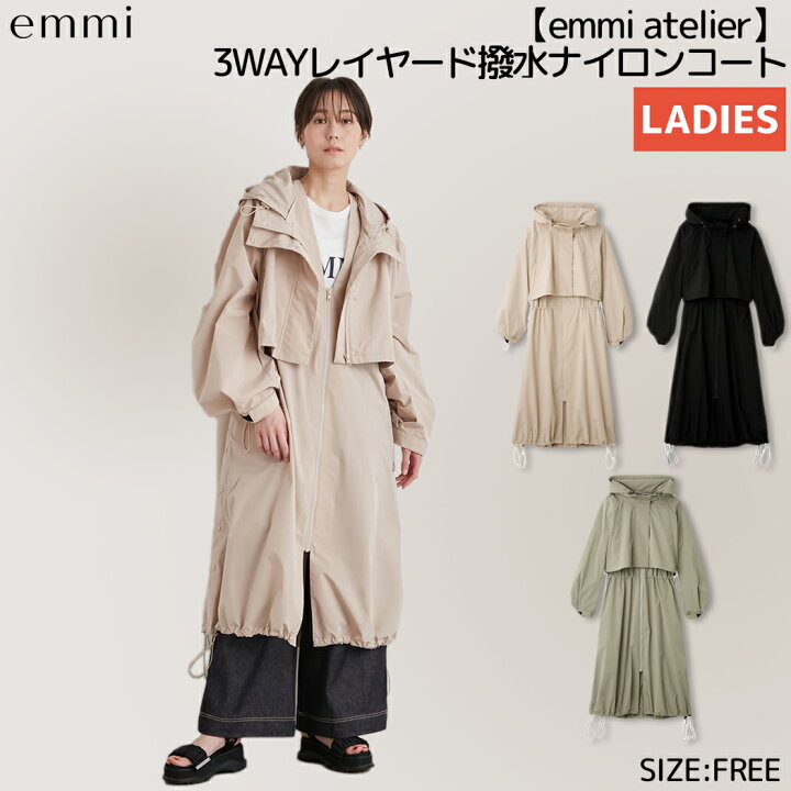 emmi atelier(エミアトリエ) 3WAYレイヤードトレンチコート レディース 