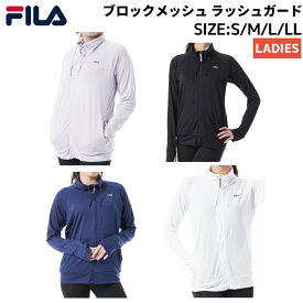 フィラ FILA ブロックメッシュ ラッシュガード レディース 水泳 スイム 海水浴 ラッシュガード 水陸両用 229723-4