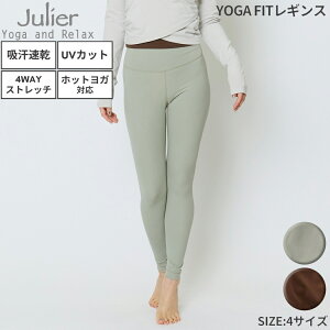 WG Julier  YOGA FITMX fB[X UVJbg z zbgKΉ X|[c tBbglX ^Cc K KEGA KEFA MX B1933TUP015