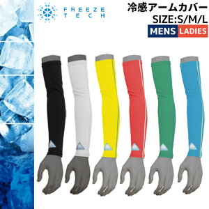 FREEZE TECH ⊴A[Jo[ Y fB[X jZbNX qEQL X ⊴ l߂ ₽  X|[c jO ejX AEghA A[X[u OJbg z FTO25