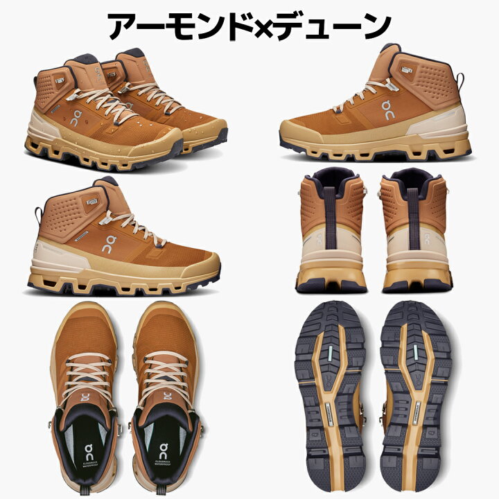 楽天市場】オン On Cloudrock 2 Waterproof クラウドロック 2 