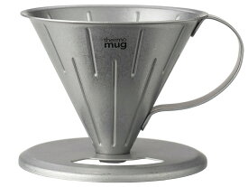 サーモマグ thermo mug TSUBAME COFFEE DRIPPER S ツバメ コーヒードリッパー S ステンレス製 登山 キャンプ アウトドア 調理器具 T-CDS21 SILVER