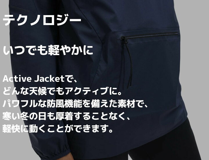 楽天市場】オン On Active Jacket アクティブジャケット レディース 