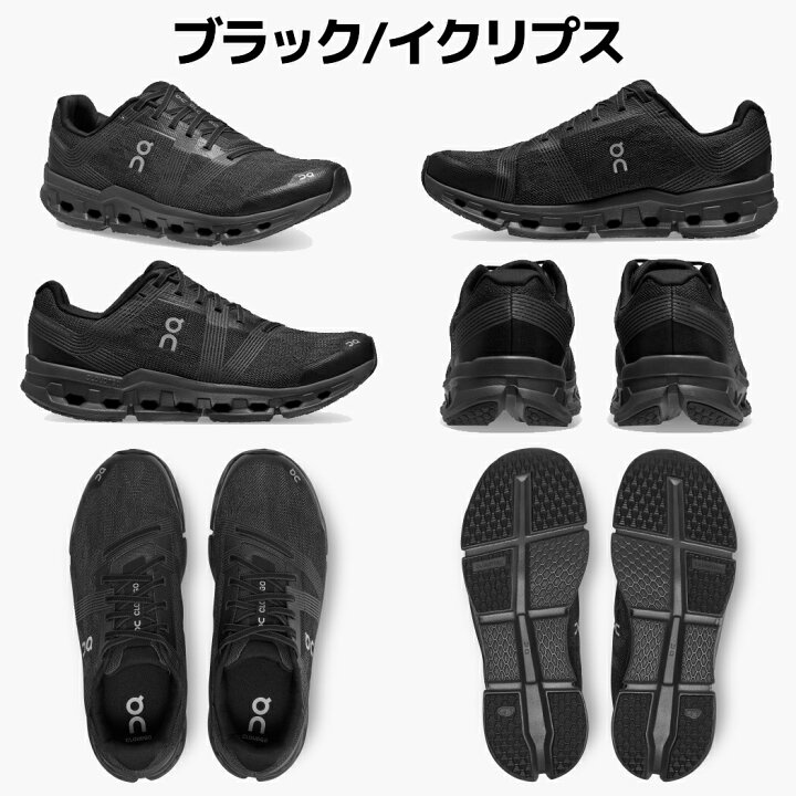 楽天市場】オン On Cloudgo クラウドゴー メンズ ランニングシューズ 