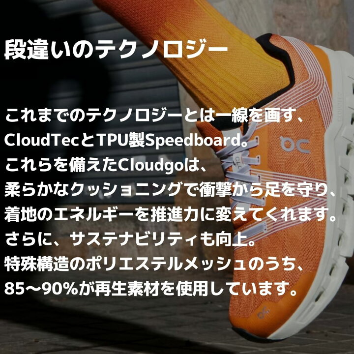 楽天市場】オン On Cloudgo クラウドゴー メンズ ランニングシューズ 