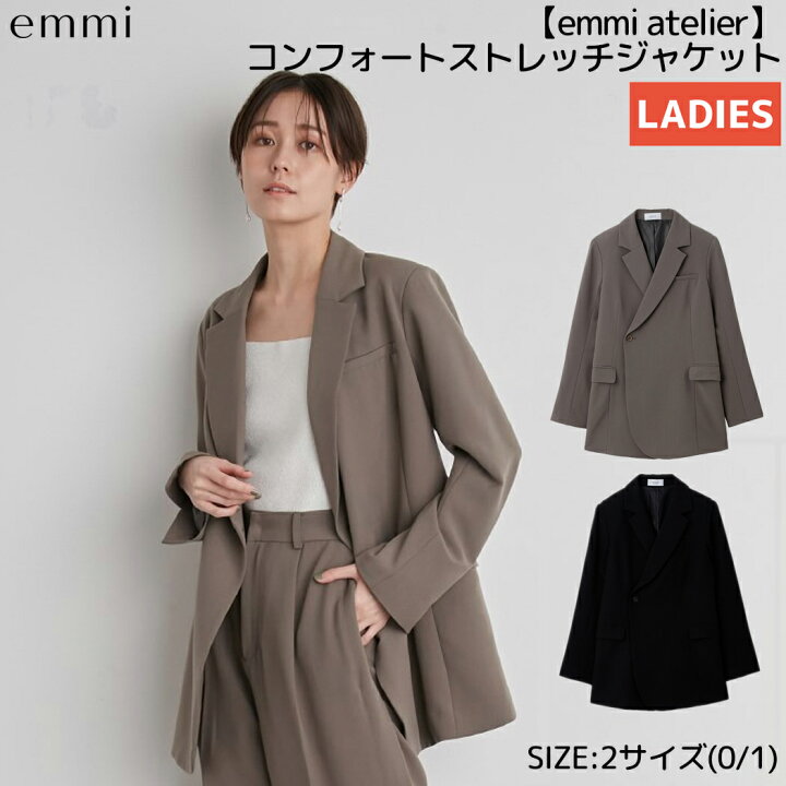 楽天市場】エミ emmi emmi atelier コンフォートストレッチジャケット 