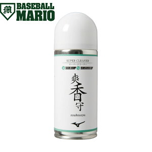 ~Ym MIZUNO u X[p[N[i[ ꗎƂ N[i[ eiX 싅  11GZ232100