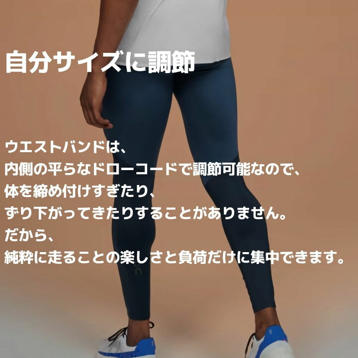楽天市場】オン On Performance Tights パフォーマンスタイツ メンズ 