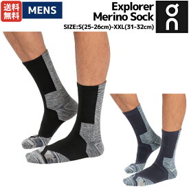 オン On Explorer Merino Sock エクスプローラー メリノソックス メンズ オールシーズン ブラック ネイビー ハイキング 登山 アウトドア トレイル 靴下 ソックス 通気性 386.01193 386.01194