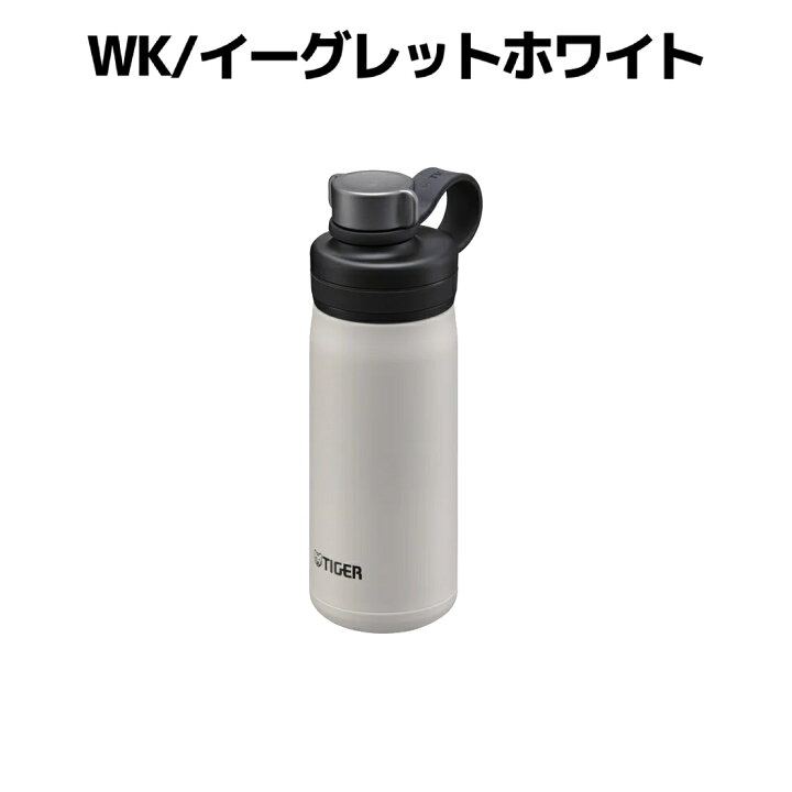 楽天市場】タイガー魔法瓶 TIGER 真空断熱炭酸ボトル 0.5L 500ml 水筒 