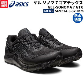 アシックス asics GEL-SONOMA 7 GT ゲル ソノマ 7 ゴアテックス メンズ ブラック 黒 スポーツ ランニングシューズ ランシュー 防水透湿 1011B593 002