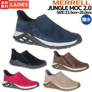 yK戵̔Xz MERRELL JUNGLE MOC 2.0 WO bN 2.0 fB[X I[V[Y  Lv ^E[X Xj[J[ tFX AEghA oR JWA W5002374 W5002372 W90
