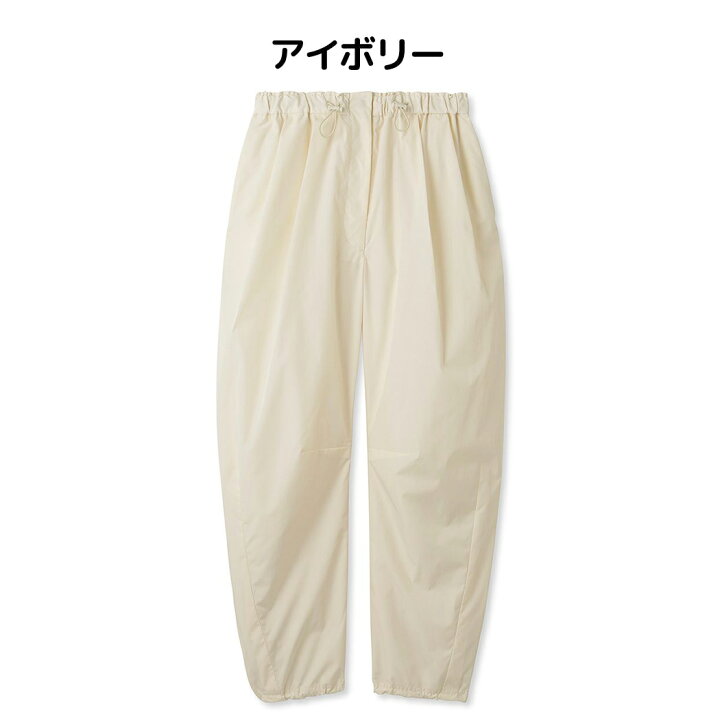 楽天市場】エミ emmi emmi atelier 撥水ウエストゴムパラシュート 