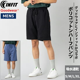 ハーフパンツ メンズ USAコットン ポリコットン グッドウェア good wear ひざ丈 おしゃれ カジュアル トレーニング ランニング ジム ジムショーツ ルームウェア スケボー インフィット INFIT HW1012