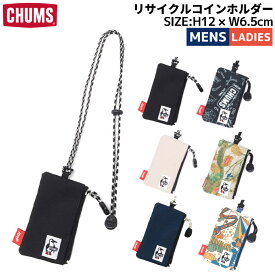 チャムス CHUMS Recycle Coin Holder リサイクルコインホルダ カードケース 定期入れ パスケース 小物入れ ミニ財布 ミニウォレット CH60-3565