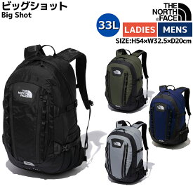 ノースフェイス THE NORTH FACE Big Shot ビッグショット メンズ レディース オールシーズン 33L ブラック カーキ ネイビー グレー カジュアル バッグ リュック 通勤 通学 NM72301 K NT NY ZG