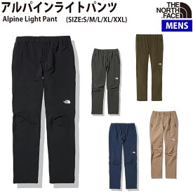 【マラソン期間限定クーポン付き！】ノースフェイス THE NORTH FACE アルパインライトパンツ Alpine Light Pant メンズ カジュアル アウトドア パンツ NB32301 K AG NT UN KT