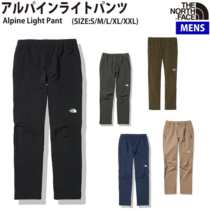 楽天市場】ノースフェイス THE NORTH FACE アルパインライト 