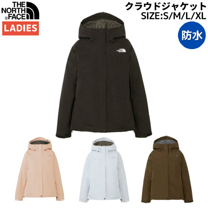 楽天市場】【正規取扱店】ノースフェイス THE NORTH FACE Cloud Jacket 