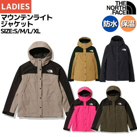 【正規取扱店】ノースフェイス THE NORTH FACE Mountain Light Jacket マウンテンライトジャケット レディース ジャケット アウター 防寒 防水 保温 カジュアル アウトドア トレイル ブラック ブラウン カーキ ピンク NPW62236