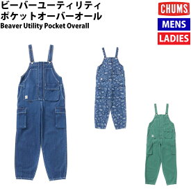 チャムス CHUMS ビーバーユーティリティポケットオーバーオール Beaver Utility Pocket Overall オーバーオール カバーオール カジュアル パンツ CH03-1303