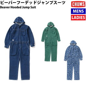 チャムス CHUMS ビーバーフーデッドジャンプスーツ Beaver Hooded Jump Suit オーバーオール カバーオール カジュアル ウェア アウター CH04-1372