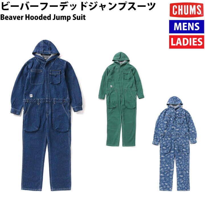 楽天市場】チャムス CHUMS ビーバーフーデッドジャンプスーツ Beaver  
