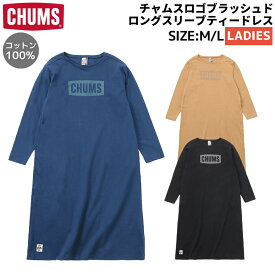 チャムス CHUMS チャムスロゴブラッシュドロングスリーブティードレス レディース 秋 冬 綿100% カジュアル アウトドア キャンプ ワンピース ロングワンピース CH18-1276