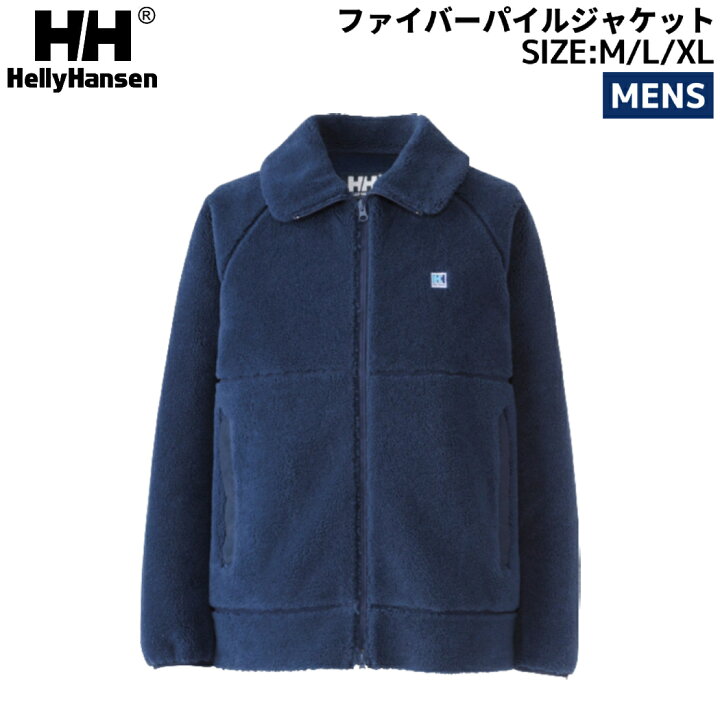 楽天市場】ヘリーハンセン HELLY HANSEN ファイバーパイルジャケット  