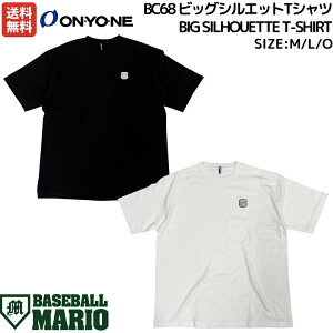 オンヨネ ONYONE BC68 ビッグシルエットTシャツ BIG SILHOUETTE T-SHIRT 半袖 一般 ブラック ホワイト 2024年春夏 24ss 野球 トレーニング シャツ OKJ96431